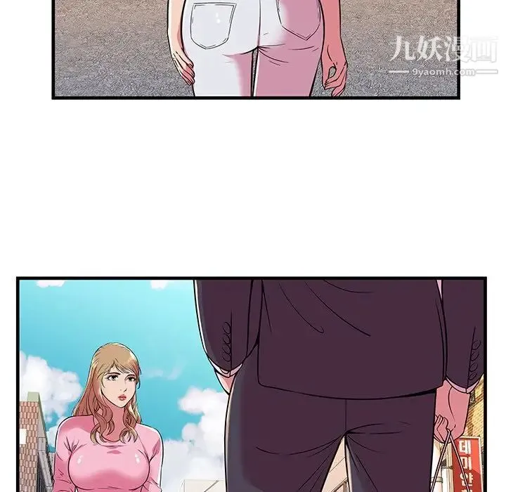 恋上闺蜜的爸爸 - 第75话-最终话（完结） - page 56