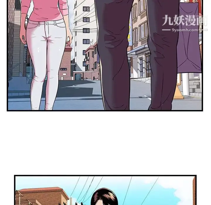 恋上闺蜜的爸爸 - 第75话-最终话（完结） - page 57