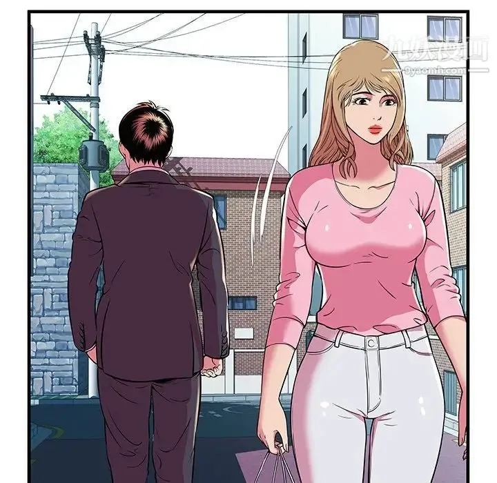 恋上闺蜜的爸爸 - 第75话-最终话（完结） - page 65