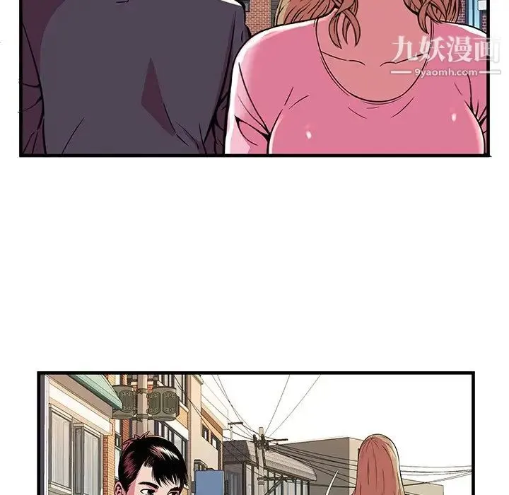 恋上闺蜜的爸爸 - 第75话-最终话（完结） - page 68