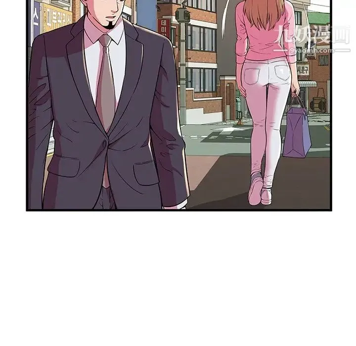 恋上闺蜜的爸爸 - 第75话-最终话（完结） - page 69