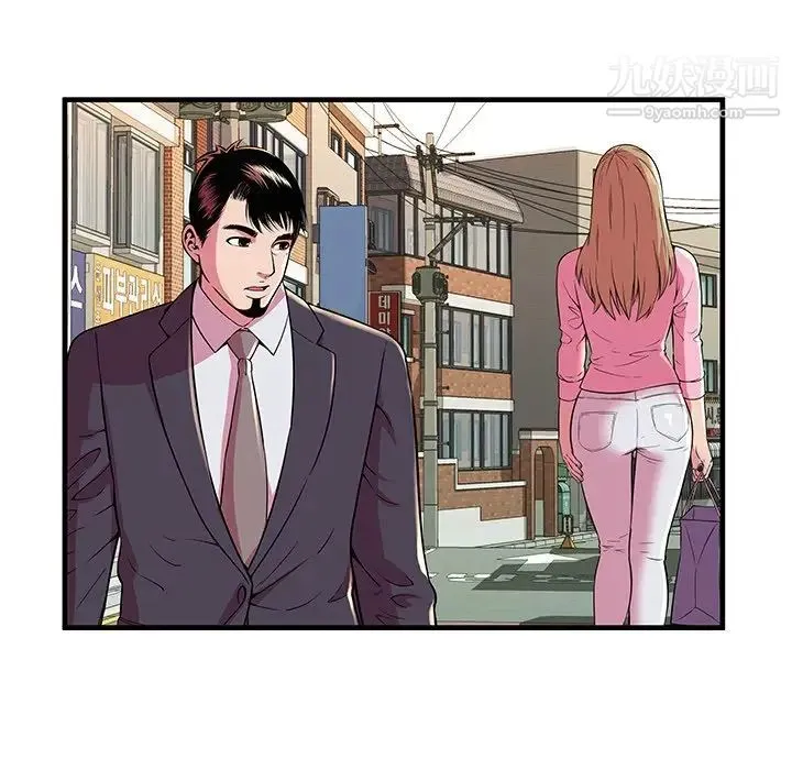 恋上闺蜜的爸爸 - 第75话-最终话（完结） - page 71