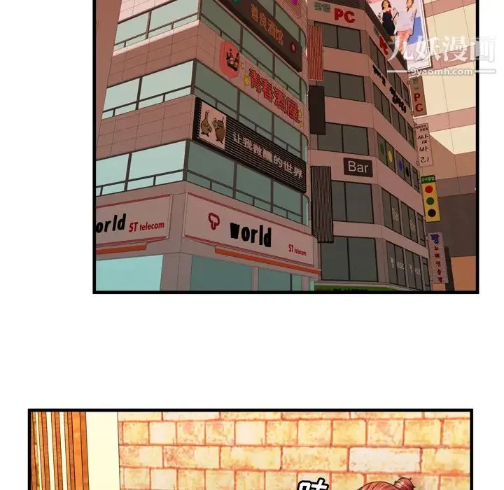 恋上闺蜜的爸爸 - 第38话 - page 28