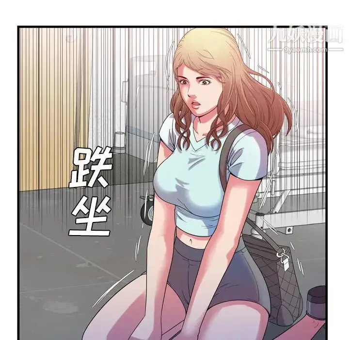 恋上闺蜜的爸爸 - 第47话 - page 17