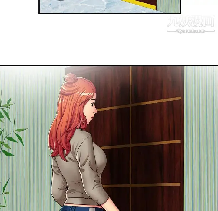 恋上闺蜜的爸爸 - 第29话 - page 23
