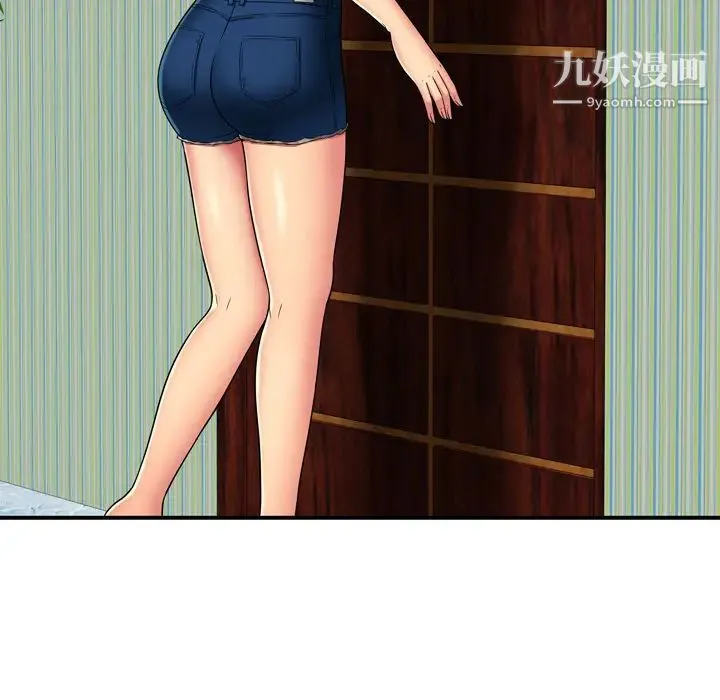 恋上闺蜜的爸爸 - 第29话 - page 24