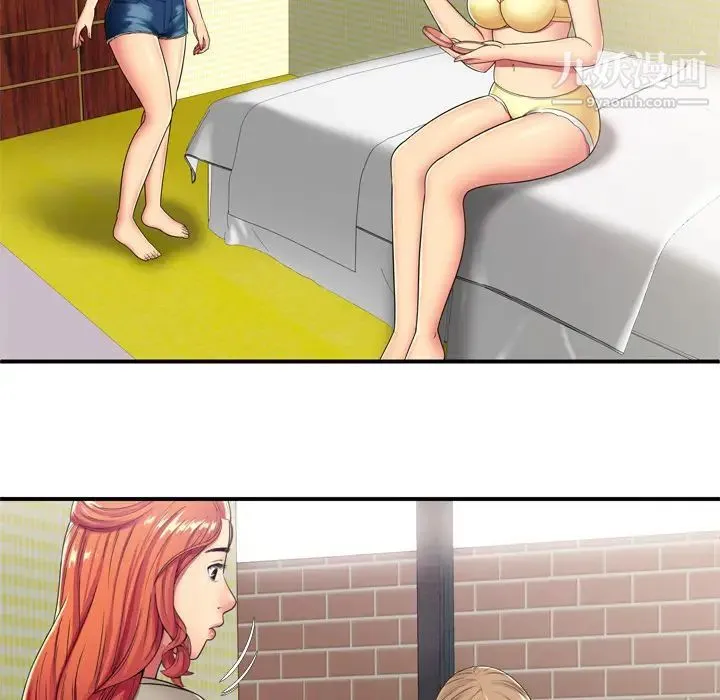 恋上闺蜜的爸爸 - 第29话 - page 31