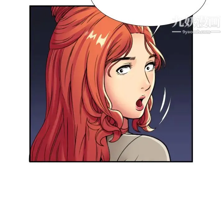恋上闺蜜的爸爸 - 第29话 - page 57