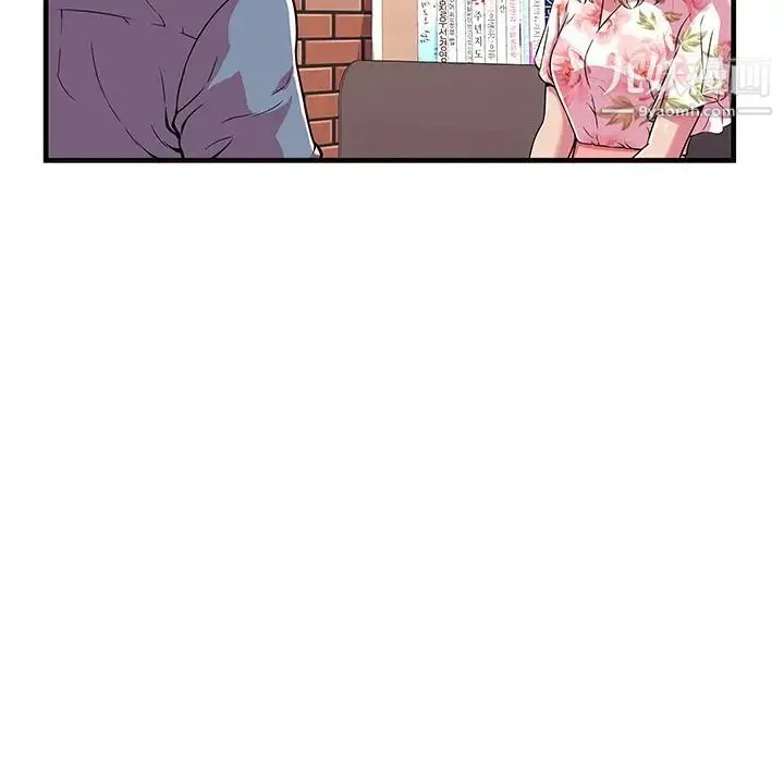 恋上闺蜜的爸爸 - 第73话 - page 13