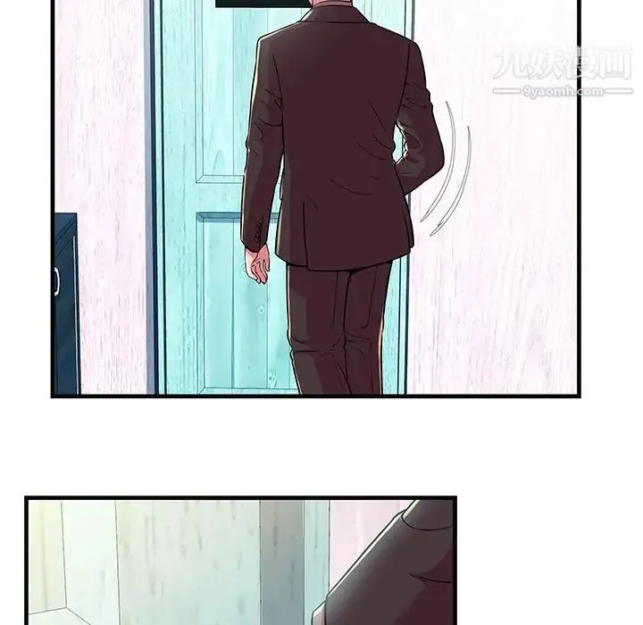 恋上闺蜜的爸爸 - 第73话 - page 51