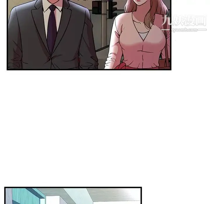 恋上闺蜜的爸爸 - 第73话 - page 70