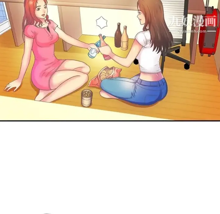 恋上闺蜜的爸爸 - 预告篇 - page 7