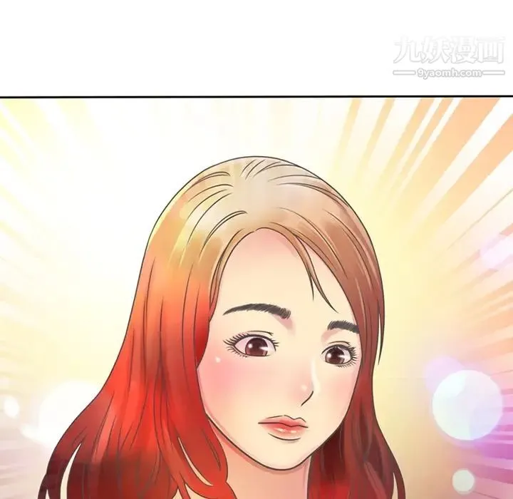 恋上闺蜜的爸爸 - 预告篇 - page 28