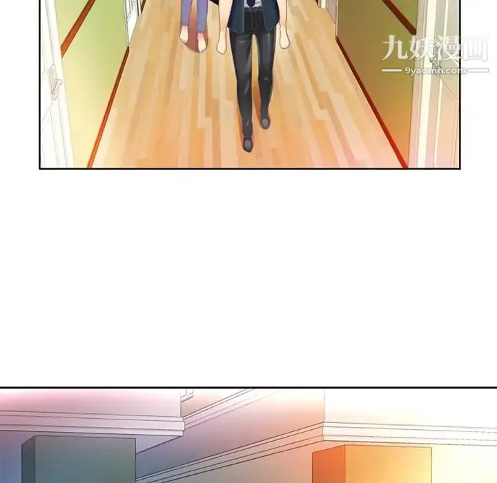 恋上闺蜜的爸爸 - 预告篇 - page 35