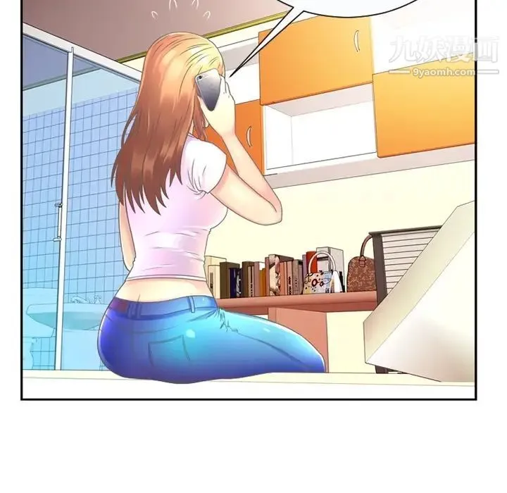 恋上闺蜜的爸爸 - 预告篇 - page 41