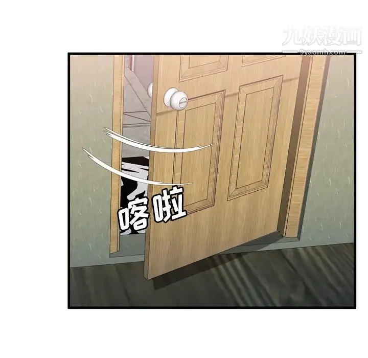 恋上闺蜜的爸爸 - 第54话 - page 29