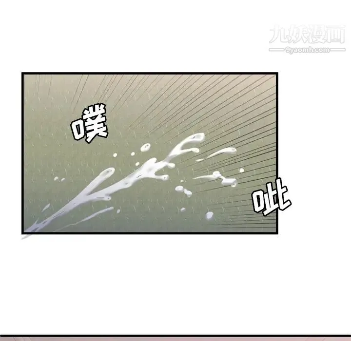 恋上闺蜜的爸爸 - 第54话 - page 30