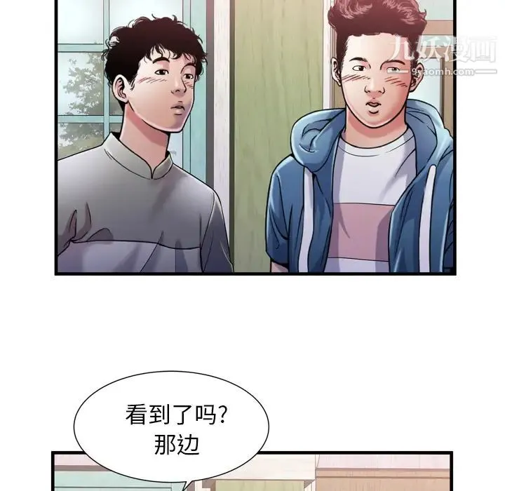 恋上闺蜜的爸爸 - 第54话 - page 54