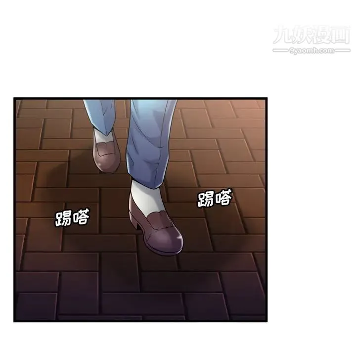 恋上闺蜜的爸爸 - 第54话 - page 66