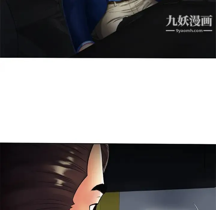 恋上闺蜜的爸爸 - 第15话 - page 29