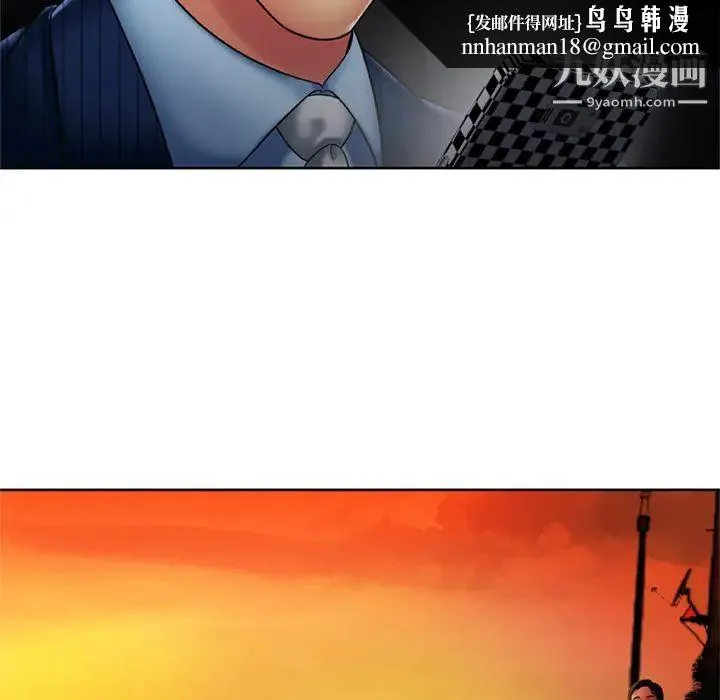 恋上闺蜜的爸爸 - 第15话 - page 37
