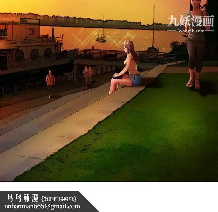 恋上闺蜜的爸爸 - 第15话 - page 38