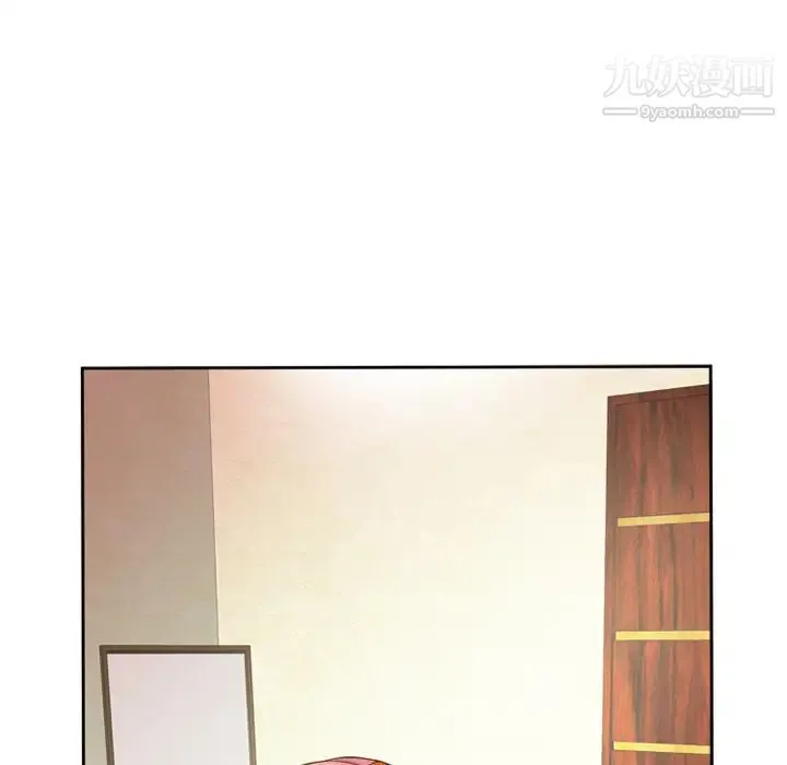 恋上闺蜜的爸爸 - 第12话 - page 46