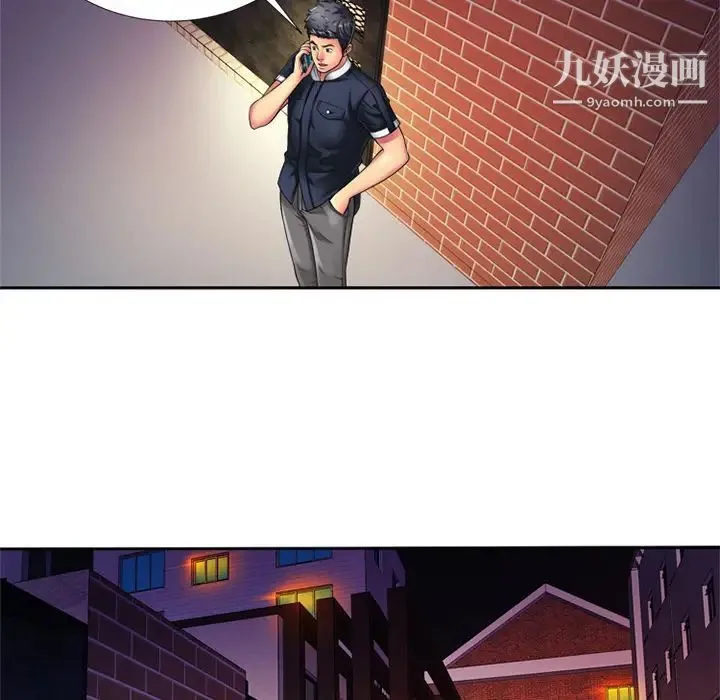 恋上闺蜜的爸爸 - 第12话 - page 62