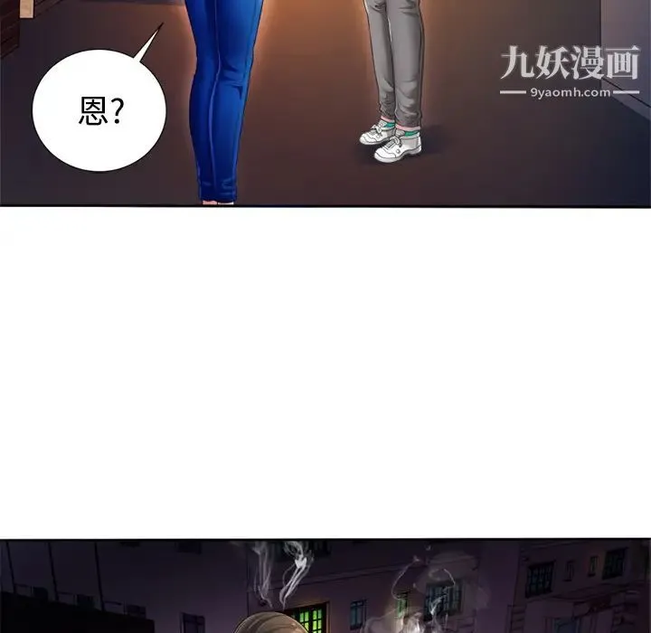 恋上闺蜜的爸爸 - 第12话 - page 73