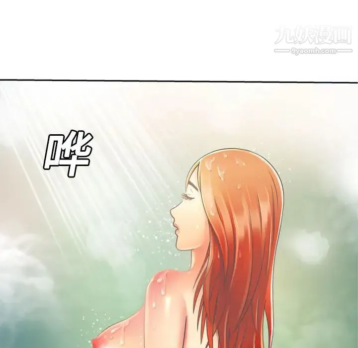 恋上闺蜜的爸爸 - 第2话 - page 22