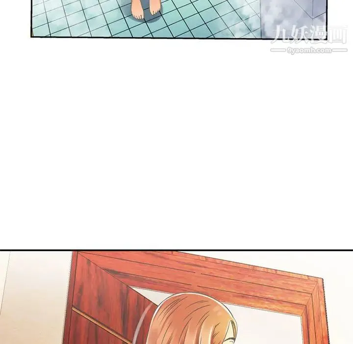 恋上闺蜜的爸爸 - 第2话 - page 29
