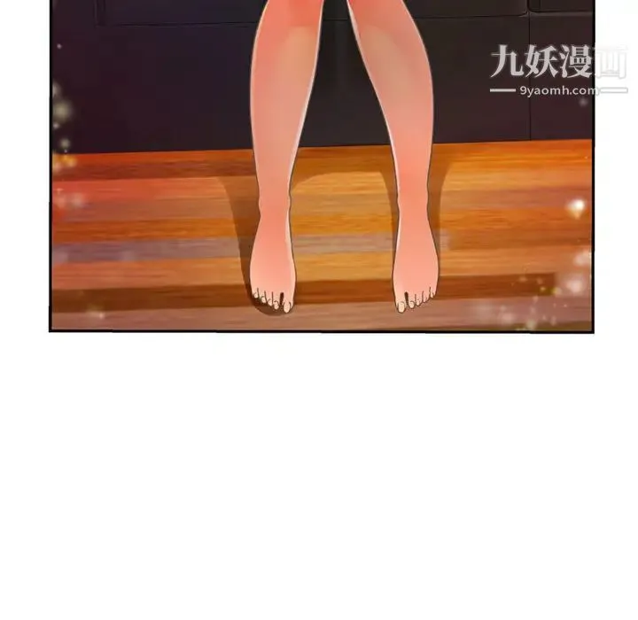 恋上闺蜜的爸爸 - 第2话 - page 38