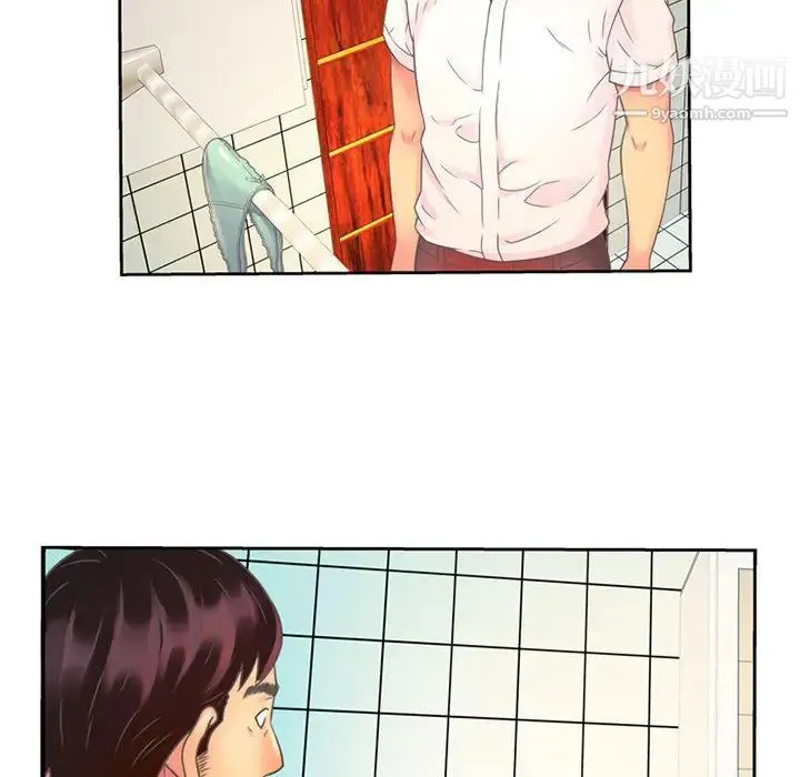 恋上闺蜜的爸爸 - 第2话 - page 48