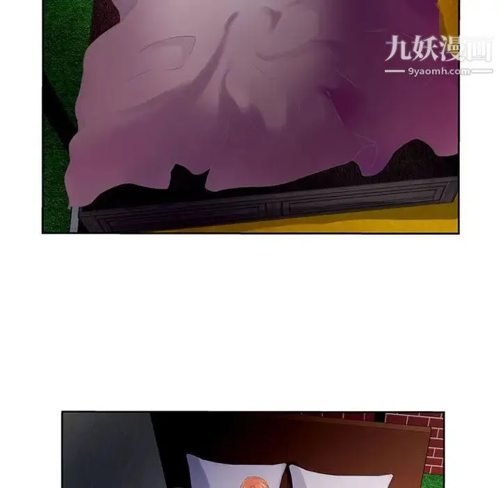 恋上闺蜜的爸爸 - 第2话 - page 66