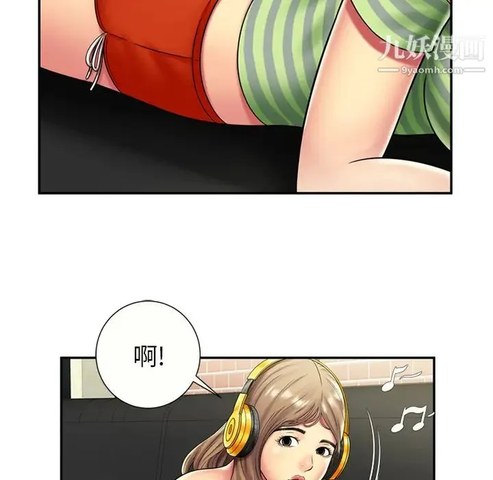 恋上闺蜜的爸爸 - 第21话 - page 17