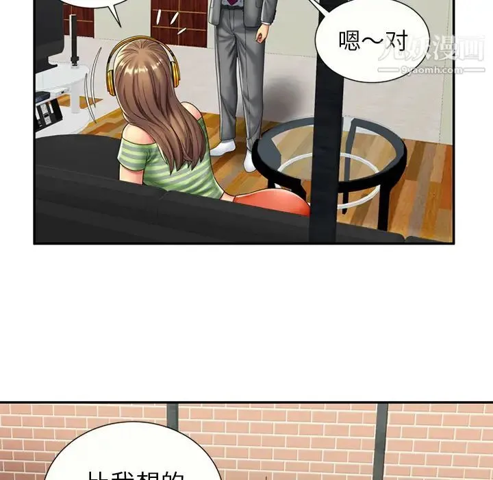 恋上闺蜜的爸爸 - 第21话 - page 19