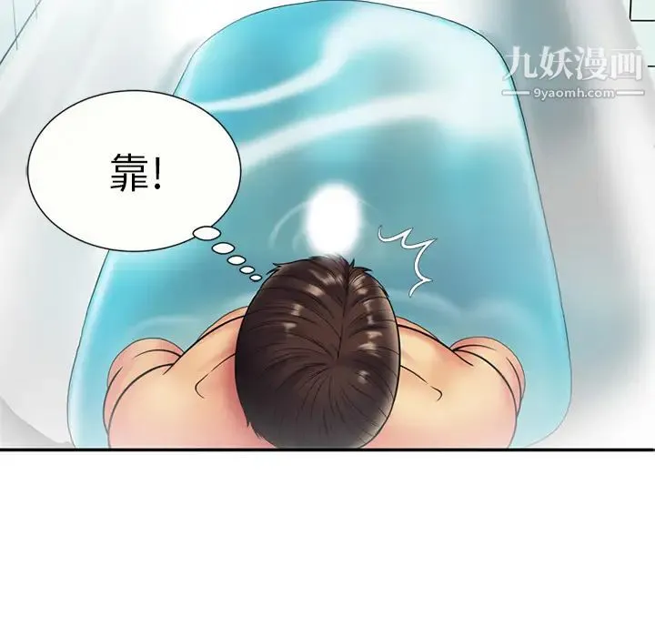 恋上闺蜜的爸爸 - 第21话 - page 38