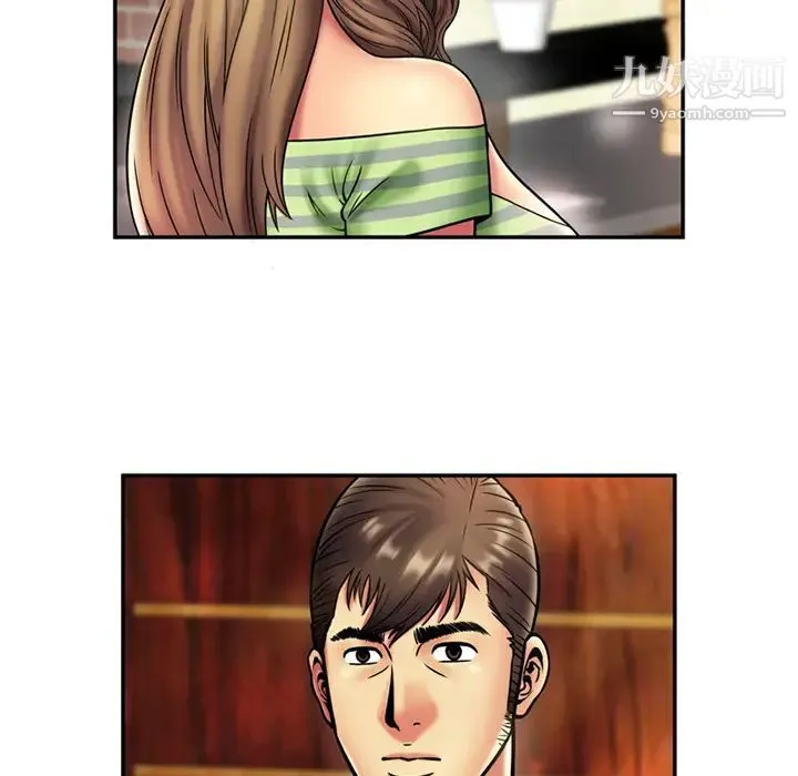 恋上闺蜜的爸爸 - 第21话 - page 48
