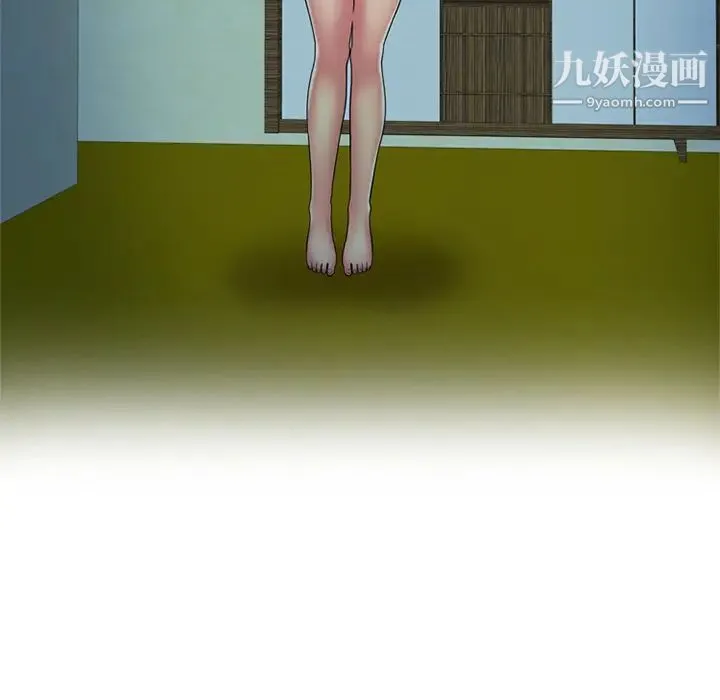 恋上闺蜜的爸爸 - 第21话 - page 64