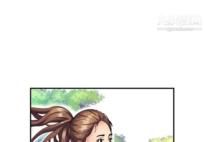 恋上闺蜜的爸爸 - 第11话 - page 3