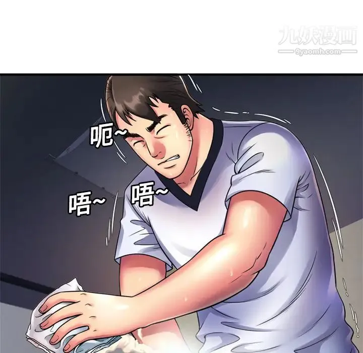 恋上闺蜜的爸爸 - 第11话 - page 24