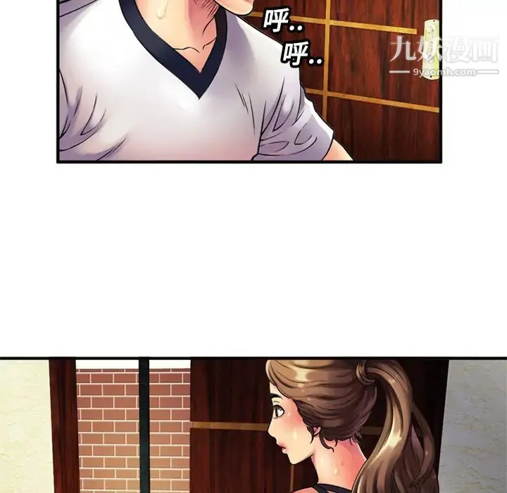 恋上闺蜜的爸爸 - 第11话 - page 37