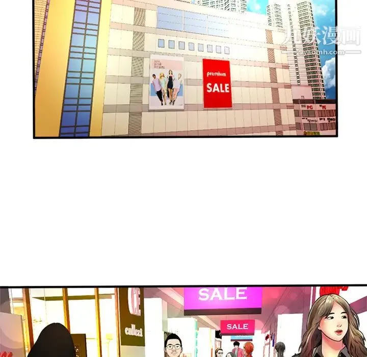恋上闺蜜的爸爸 - 第11话 - page 63
