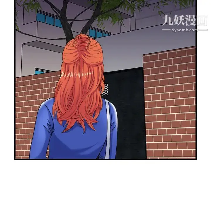 恋上闺蜜的爸爸 - 第41话 - page 84