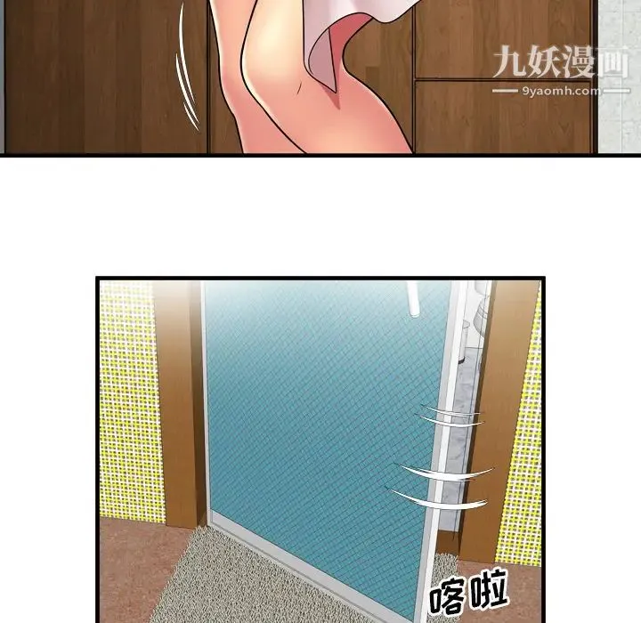 恋上闺蜜的爸爸 - 第31话 - page 19