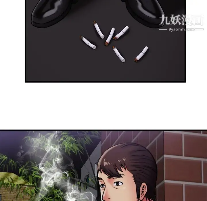 恋上闺蜜的爸爸 - 第31话 - page 86
