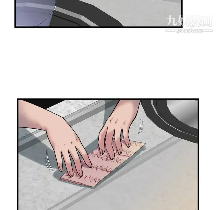恋上闺蜜的爸爸 - 第45话 - page 75
