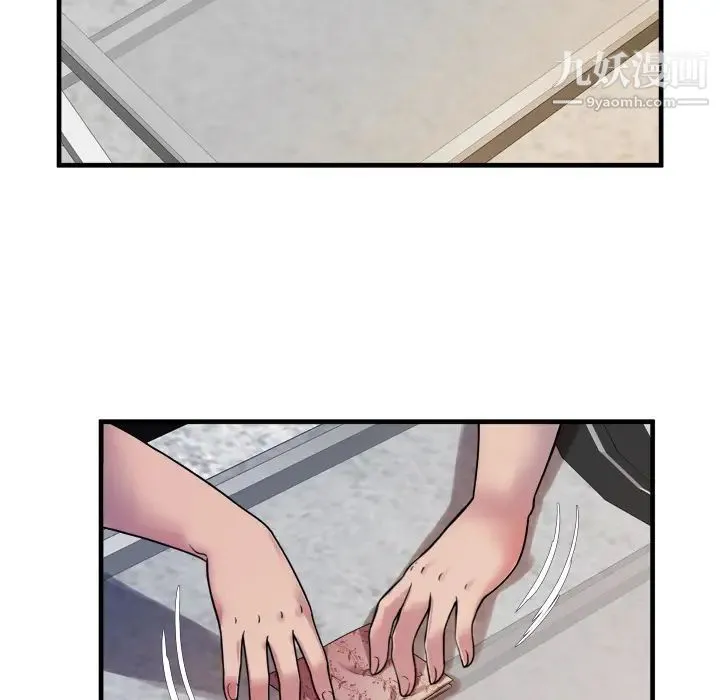 恋上闺蜜的爸爸 - 第45话 - page 76