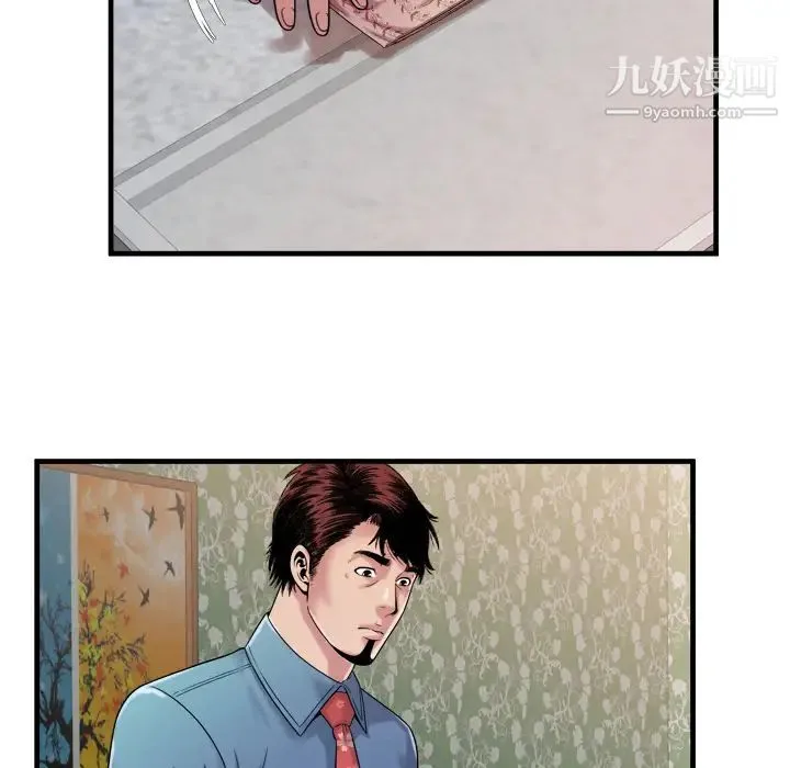 恋上闺蜜的爸爸 - 第45话 - page 77