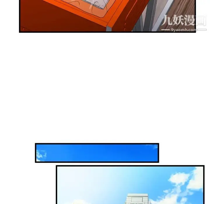 恋上闺蜜的爸爸 - 第45话 - page 84